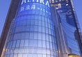 Altira Macau в Макао (полуостров) Макао ✅. Забронировать номер онлайн по выгодной цене в Altira Macau. Трансфер из аэропорта.
