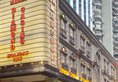 Holiday Inn Macau в Макао (полуостров) Макао ✅. Забронировать номер онлайн по выгодной цене в Holiday Inn Macau. Трансфер из аэропорта.