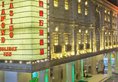 Holiday Inn Macau в Макао (полуостров) Макао ✅. Забронировать номер онлайн по выгодной цене в Holiday Inn Macau. Трансфер из аэропорта.
