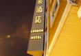 Ole London Hotel в Макао (полуостров) Макао ✅. Забронировать номер онлайн по выгодной цене в Ole London Hotel. Трансфер из аэропорта.