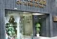 Ole Tai Sam Un Hotel в Макао (полуостров) Макао ✅. Забронировать номер онлайн по выгодной цене в Ole Tai Sam Un Hotel. Трансфер из аэропорта.