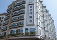 Hotel Guia в Макао (полуостров) Макао ✅. Забронировать номер онлайн по выгодной цене в Hotel Guia. Трансфер из аэропорта.
