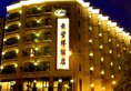 Hotel Guia в Макао (полуостров) Макао ✅. Забронировать номер онлайн по выгодной цене в Hotel Guia. Трансфер из аэропорта.
