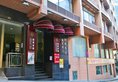 Towns Well Hotel в Макао (полуостров) Макао ✅. Забронировать номер онлайн по выгодной цене в Towns Well Hotel. Трансфер из аэропорта.