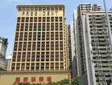 Hotel Presidente Macau в Макао (полуостров) Макао ✅. Забронировать номер онлайн по выгодной цене в Hotel Presidente Macau. Трансфер из аэропорта.