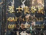 Hotel Presidente Macau в Макао (полуостров) Макао ✅. Забронировать номер онлайн по выгодной цене в Hotel Presidente Macau. Трансфер из аэропорта.