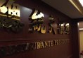 Hotel Presidente Macau в Макао (полуостров) Макао ✅. Забронировать номер онлайн по выгодной цене в Hotel Presidente Macau. Трансфер из аэропорта.