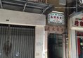Villa Ka Meng в Макао (полуостров) Макао ✅. Забронировать номер онлайн по выгодной цене в Villa Ka Meng. Трансфер из аэропорта.