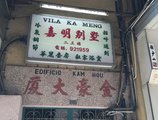 Villa Ka Meng в Макао (полуостров) Макао ✅. Забронировать номер онлайн по выгодной цене в Villa Ka Meng. Трансфер из аэропорта.