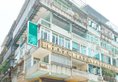 Home of Macau в Макао (полуостров) Макао ✅. Забронировать номер онлайн по выгодной цене в Home of Macau. Трансфер из аэропорта.