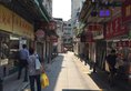 Home of Macau в Макао (полуостров) Макао ✅. Забронировать номер онлайн по выгодной цене в Home of Macau. Трансфер из аэропорта.