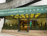 Bishop Lei International House в Гонконг Гонконг ✅. Забронировать номер онлайн по выгодной цене в Bishop Lei International House. Трансфер из аэропорта.