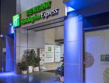 Holiday Inn Express Causeway Bay Hong Kong в Гонконг Гонконг ✅. Забронировать номер онлайн по выгодной цене в Holiday Inn Express Causeway Bay Hong Kong. Трансфер из аэропорта.