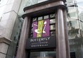 Butterfly on Hollywood Boutique Hotel в Гонконг Гонконг ✅. Забронировать номер онлайн по выгодной цене в Butterfly on Hollywood Boutique Hotel. Трансфер из аэропорта.