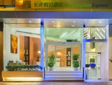 Holiday Inn Express Hong Kong Soho в Гонконг Гонконг ✅. Забронировать номер онлайн по выгодной цене в Holiday Inn Express Hong Kong Soho. Трансфер из аэропорта.