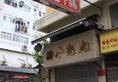 Holiday Inn Express Hong Kong Soho в Гонконг Гонконг ✅. Забронировать номер онлайн по выгодной цене в Holiday Inn Express Hong Kong Soho. Трансфер из аэропорта.