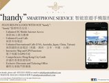 Prudential Hotel в Гонконг Гонконг ✅. Забронировать номер онлайн по выгодной цене в Prudential Hotel. Трансфер из аэропорта.