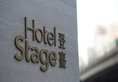 Hotel Stage в Гонконг Гонконг ✅. Забронировать номер онлайн по выгодной цене в Hotel Stage. Трансфер из аэропорта.