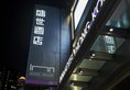 Inn Hotel Hong Kong в Гонконг Гонконг ✅. Забронировать номер онлайн по выгодной цене в Inn Hotel Hong Kong. Трансфер из аэропорта.