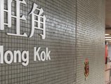 Stanford Hotel Hong Kong в Гонконг Гонконг ✅. Забронировать номер онлайн по выгодной цене в Stanford Hotel Hong Kong. Трансфер из аэропорта.