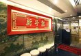 The South China Hotel в Гонконг Гонконг ✅. Забронировать номер онлайн по выгодной цене в The South China Hotel. Трансфер из аэропорта.