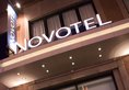 Novotel Nathan Road Kowloon в Гонконг Гонконг ✅. Забронировать номер онлайн по выгодной цене в Novotel Nathan Road Kowloon. Трансфер из аэропорта.
