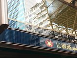 Novotel Nathan Road Kowloon в Гонконг Гонконг ✅. Забронировать номер онлайн по выгодной цене в Novotel Nathan Road Kowloon. Трансфер из аэропорта.