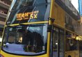 Twenty One Whitfield в Гонконг Гонконг ✅. Забронировать номер онлайн по выгодной цене в Twenty One Whitfield. Трансфер из аэропорта.