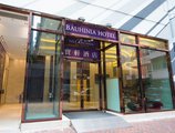 The Bauhinia Hotel - Tsim Sha Tsui в Гонконг Гонконг ✅. Забронировать номер онлайн по выгодной цене в The Bauhinia Hotel - Tsim Sha Tsui. Трансфер из аэропорта.