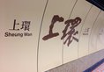 Ibis Hong Kong Central & Sheung Wan в Гонконг Гонконг ✅. Забронировать номер онлайн по выгодной цене в Ibis Hong Kong Central & Sheung Wan. Трансфер из аэропорта.