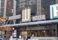 JJ Hotel в Гонконг Гонконг ✅. Забронировать номер онлайн по выгодной цене в JJ Hotel. Трансфер из аэропорта.
