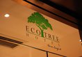 Eco Tree Hotel в Гонконг Гонконг ✅. Забронировать номер онлайн по выгодной цене в Eco Tree Hotel. Трансфер из аэропорта.