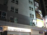 Hotel Benito в Гонконг Гонконг ✅. Забронировать номер онлайн по выгодной цене в Hotel Benito. Трансфер из аэропорта.