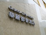 Grand City Hotel в Гонконг Гонконг ✅. Забронировать номер онлайн по выгодной цене в Grand City Hotel. Трансфер из аэропорта.