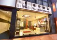 Walden Hotel в Гонконг Гонконг ✅. Забронировать номер онлайн по выгодной цене в Walden Hotel. Трансфер из аэропорта.