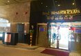 Best Western Plus Hotel Kowloon - Formerly Ramada Hotel Kowloon в Гонконг Гонконг ✅. Забронировать номер онлайн по выгодной цене в Best Western Plus Hotel Kowloon - Formerly Ramada Hotel Kowloon. Трансфер из аэропорта.