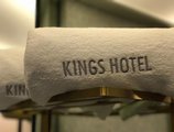 King's Hotel в Гонконг Гонконг ✅. Забронировать номер онлайн по выгодной цене в King's Hotel. Трансфер из аэропорта.