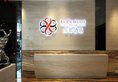 Le Prabelle Hotel в Гонконг Гонконг ✅. Забронировать номер онлайн по выгодной цене в Le Prabelle Hotel. Трансфер из аэропорта.