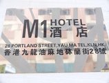 M1 Hotel в Гонконг Гонконг ✅. Забронировать номер онлайн по выгодной цене в M1 Hotel. Трансфер из аэропорта.