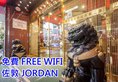 Evergreen Hotel в Гонконг Гонконг ✅. Забронировать номер онлайн по выгодной цене в Evergreen Hotel. Трансфер из аэропорта.
