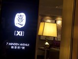Xi Hotel в Гонконг Гонконг ✅. Забронировать номер онлайн по выгодной цене в Xi Hotel. Трансфер из аэропорта.