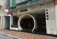 Sohotel в Гонконг Гонконг ✅. Забронировать номер онлайн по выгодной цене в Sohotel. Трансфер из аэропорта.
