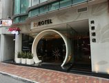 Sohotel в Гонконг Гонконг ✅. Забронировать номер онлайн по выгодной цене в Sohotel. Трансфер из аэропорта.