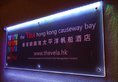 The VELA Hong Kong Causeway Bay в Гонконг Гонконг ✅. Забронировать номер онлайн по выгодной цене в The VELA Hong Kong Causeway Bay. Трансфер из аэропорта.