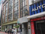 Mini Hotel Causeway Bay в Гонконг Гонконг ✅. Забронировать номер онлайн по выгодной цене в Mini Hotel Causeway Bay. Трансфер из аэропорта.