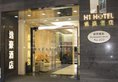 H1 Hotel в Гонконг Гонконг ✅. Забронировать номер онлайн по выгодной цене в H1 Hotel. Трансфер из аэропорта.