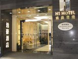 H1 Hotel в Гонконг Гонконг ✅. Забронировать номер онлайн по выгодной цене в H1 Hotel. Трансфер из аэропорта.