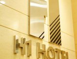 H1 Hotel в Гонконг Гонконг ✅. Забронировать номер онлайн по выгодной цене в H1 Hotel. Трансфер из аэропорта.