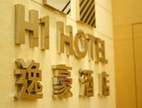 H1 Hotel в Гонконг Гонконг ✅. Забронировать номер онлайн по выгодной цене в H1 Hotel. Трансфер из аэропорта.