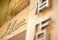 Silka Far East Hotel в Гонконг Гонконг ✅. Забронировать номер онлайн по выгодной цене в Silka Far East Hotel. Трансфер из аэропорта.